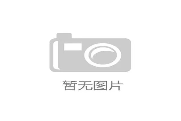 体育赞助实物冲抵现金的潜规则为何纵容了账面价值虚高？
